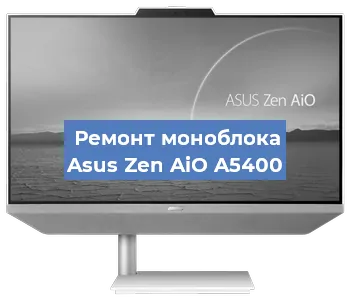 Замена термопасты на моноблоке Asus Zen AiO A5400 в Новосибирске